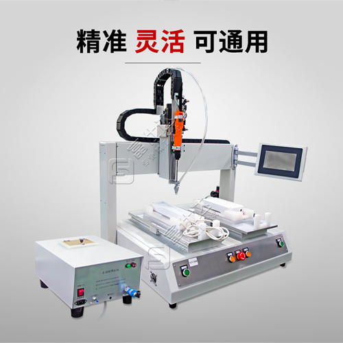 全自動擰螺絲機 全自動擰螺絲機