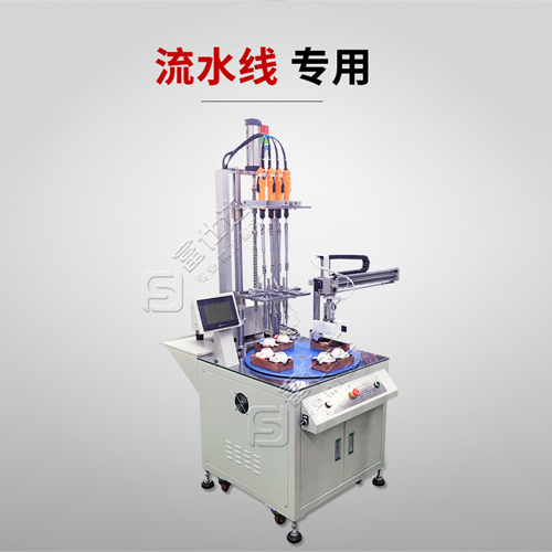 自動鎖螺絲機 自動鎖螺絲機